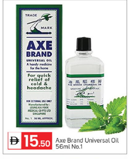 available at TALAL MARKET in UAE - Dubai