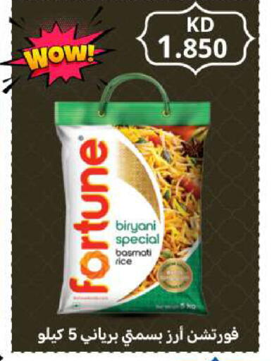 available at شركة سوق ميم المركزي  in الكويت - محافظة الأحمدي