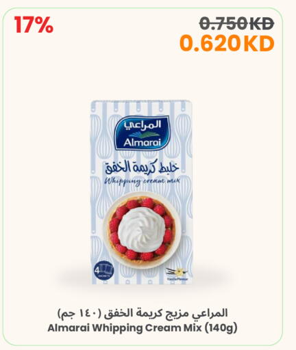 Vanilla available at The Sultan Center in Kuwait - Ahmadi Governorate