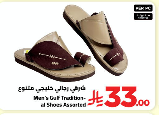 available at Wahj Mart in KSA, Saudi Arabia, Saudi - Jeddah