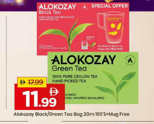 available at مارك & سيف in الإمارات العربية المتحدة , الامارات - أبو ظبي