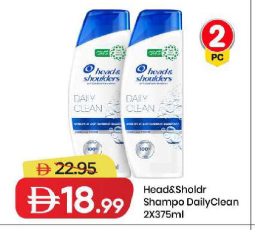 available at Mark & Save in UAE - Dubai