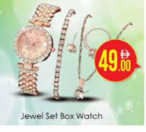 available at AIKO Mall and AIKO Hypermarket in UAE - Dubai