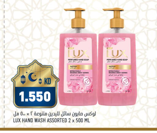 available at غلف مارت in الكويت - محافظة الأحمدي