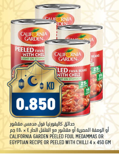 Chilli available at غلف مارت in الكويت - محافظة الأحمدي
