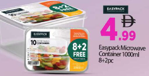 available at بيج مارت in الإمارات العربية المتحدة , الامارات - أبو ظبي