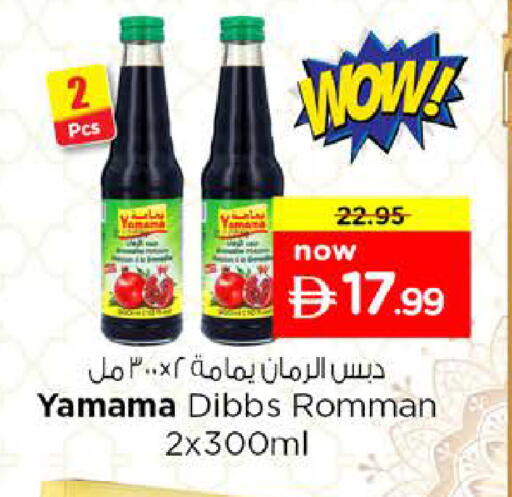 available at Nesto Hypermarket in UAE - Dubai