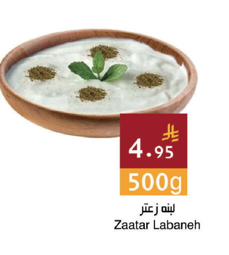 available at اسواق هلا in مملكة العربية السعودية, السعودية, سعودية - جدة