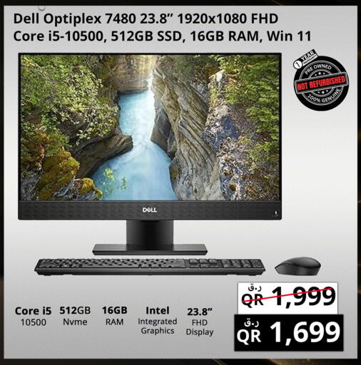 available at Prestige Computers in Qatar - Umm Salal