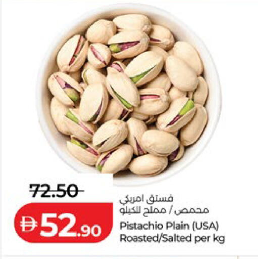 available at Lulu Hypermarket in UAE - Abu Dhabi