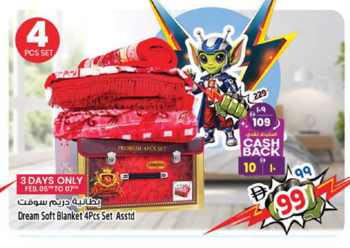 available at سفاري هايبرماركت in الإمارات العربية المتحدة , الامارات - الشارقة / عجمان