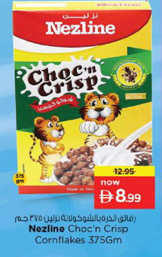 available at Nesto Hypermarket in UAE - Dubai
