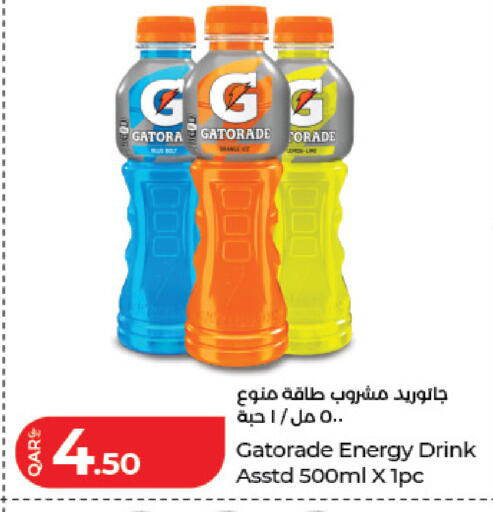 available at LuLu Hypermarket in Qatar - Doha