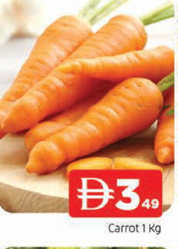 Carrot available at المدينة in الإمارات العربية المتحدة , الامارات - الشارقة / عجمان