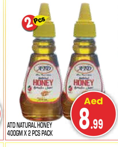 available at سنابل بني ياس in الإمارات العربية المتحدة , الامارات - أبو ظبي