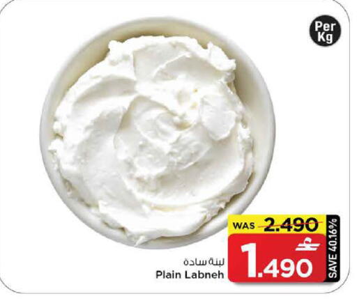 available at مارك & سايف in عُمان - مسقط‎