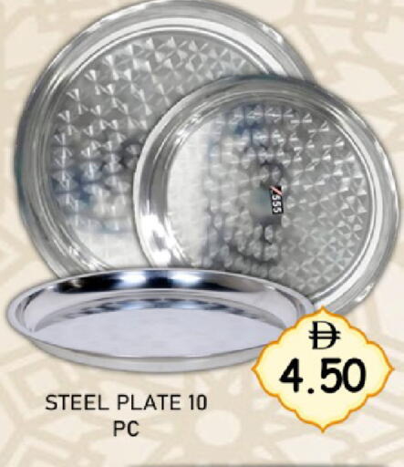 available at GREEN GIFT DEPARTMENT STORE in UAE - Abu Dhabi