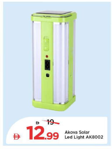 available at مارك & سيف in الإمارات العربية المتحدة , الامارات - أبو ظبي