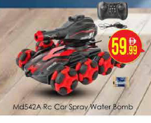 available at AIKO Mall and AIKO Hypermarket in UAE - Dubai