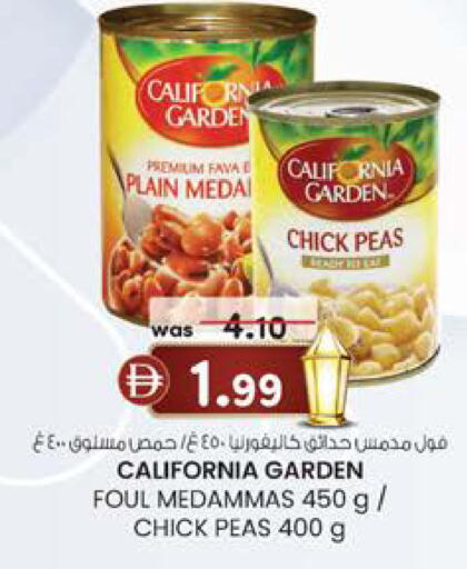 Peas available at Safa Hyper in UAE - Al Ain