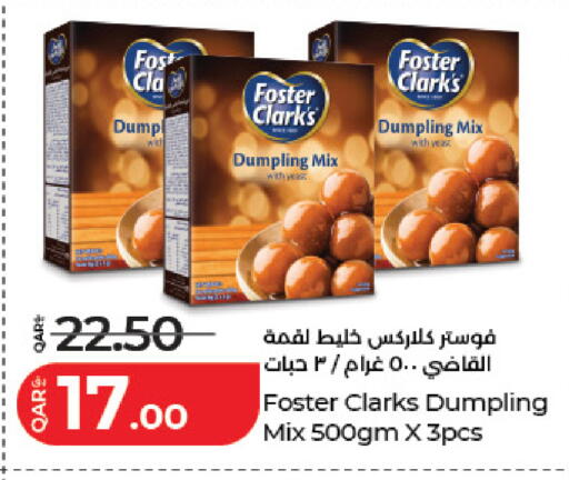 available at لولو هايبرماركت in قطر - الضعاين