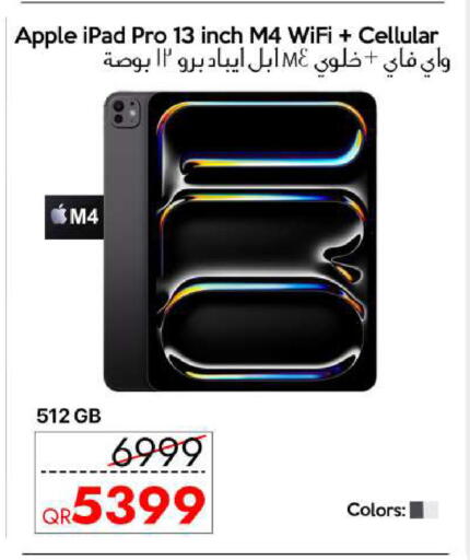 Apple available at سيل بلاينت للهواتف in قطر - الشمال