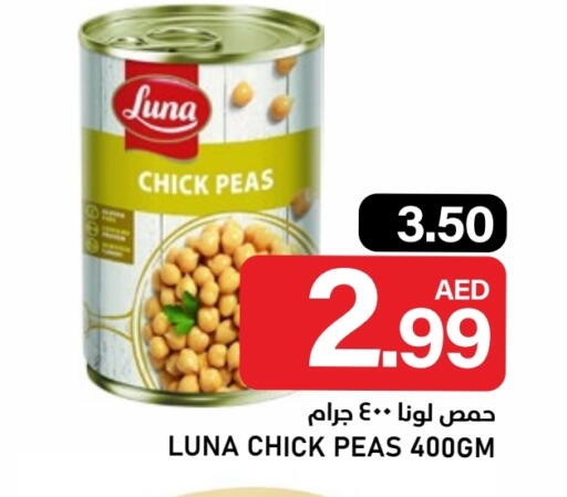 Peas available at النادي هايبرماركت in الإمارات العربية المتحدة , الامارات - الشارقة / عجمان