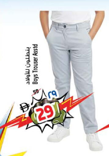 available at سفاري هايبرماركت in الإمارات العربية المتحدة , الامارات - الشارقة / عجمان