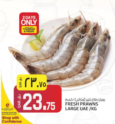 available at Kenz Mini Mart in Qatar - Al Daayen