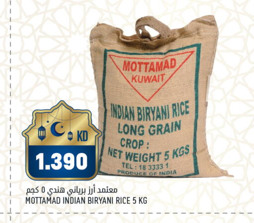 available at غلف مارت in الكويت - محافظة الأحمدي