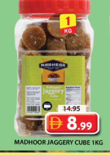 available at جراند هايبر ماركت in الإمارات العربية المتحدة , الامارات - الشارقة / عجمان