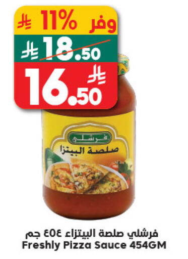 available at Dukan in KSA, Saudi Arabia, Saudi - Medina