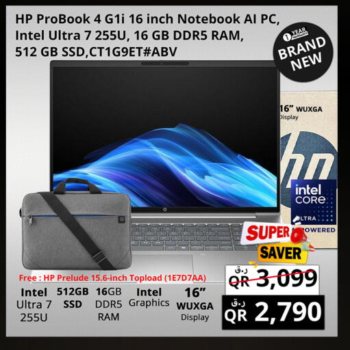 available at Prestige Computers in Qatar - Umm Salal