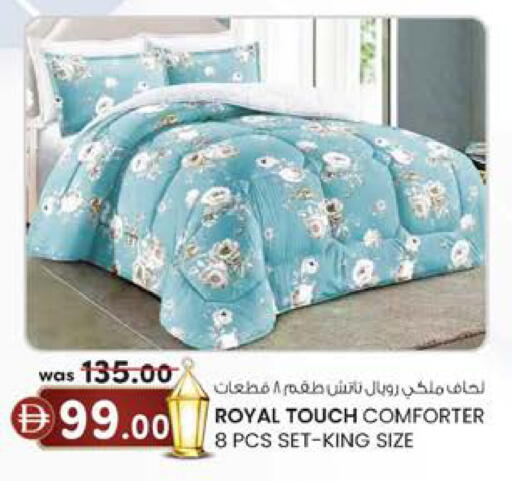 available at الصفا in الإمارات العربية المتحدة , الامارات - ٱلْعَيْن‎