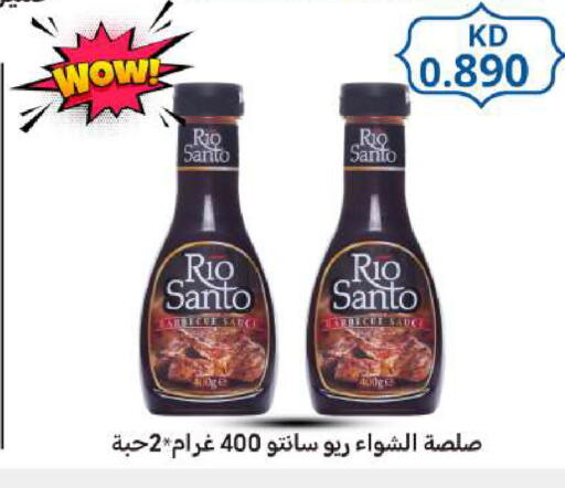 available at Meem Central Market Co in Kuwait - Ahmadi Governorate