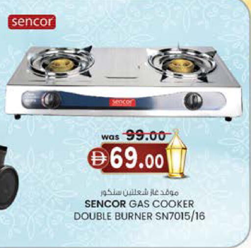 available at Safa Express Supermarket in UAE - Abu Dhabi