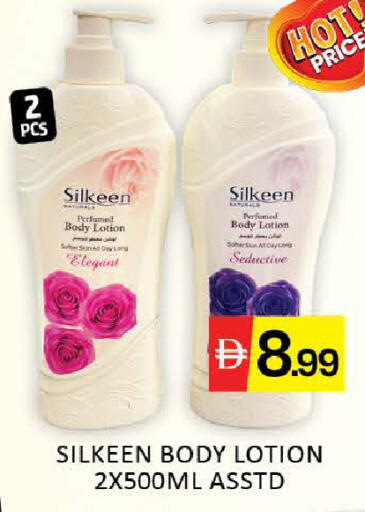 Mango available at مانجو هايبرماركت in الإمارات العربية المتحدة , الامارات - دبي