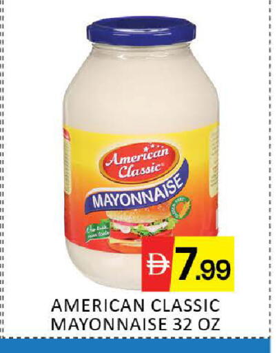 Mango available at مانجو هايبرماركت in الإمارات العربية المتحدة , الامارات - دبي