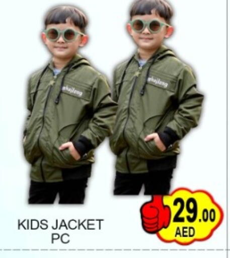 available at Green Gift Department Store in UAE - Dubai