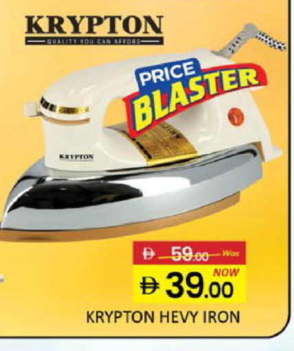 Mango available at مانجو هايبرماركت in الإمارات العربية المتحدة , الامارات - دبي