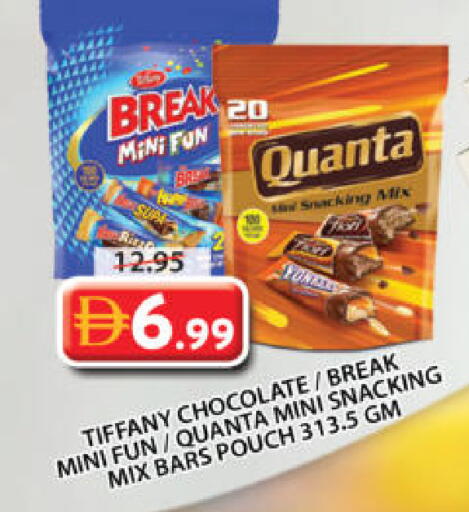 available at جراند هايبر ماركت in الإمارات العربية المتحدة , الامارات - الشارقة / عجمان