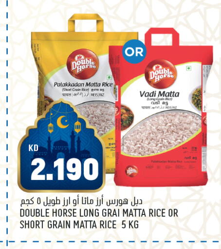 available at أونكوست in الكويت - محافظة الأحمدي