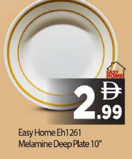 available at بيج مارت in الإمارات العربية المتحدة , الامارات - أبو ظبي