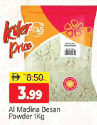 available at Al Madina  in UAE - Dubai