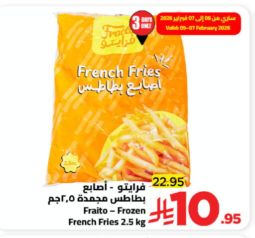 available at وهج مارت in مملكة العربية السعودية, السعودية, سعودية - جدة