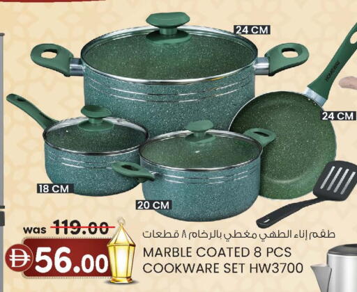 available at ك. إم. هايبرماركت in الإمارات العربية المتحدة , الامارات - أبو ظبي