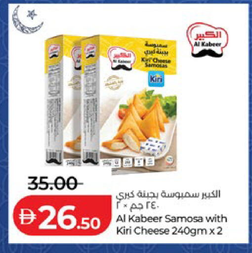 available at لولو هايبرماركت in الإمارات العربية المتحدة , الامارات - أبو ظبي