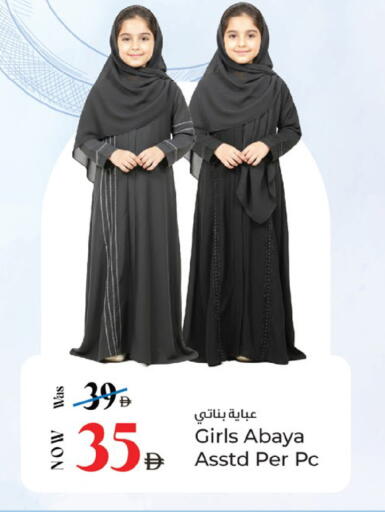 available at Kenz Hypermarket in UAE - Sharjah / Ajman