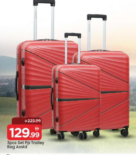 available at Mark & Save in UAE - Dubai