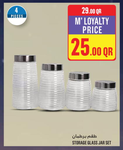 available at مونوبريكس in قطر - أم صلال